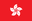 HK flag